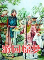 久草国产在线播放